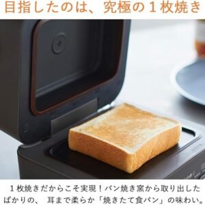 Mitsubishi Electric bread oven TO-ST1-T retro brown Toaster